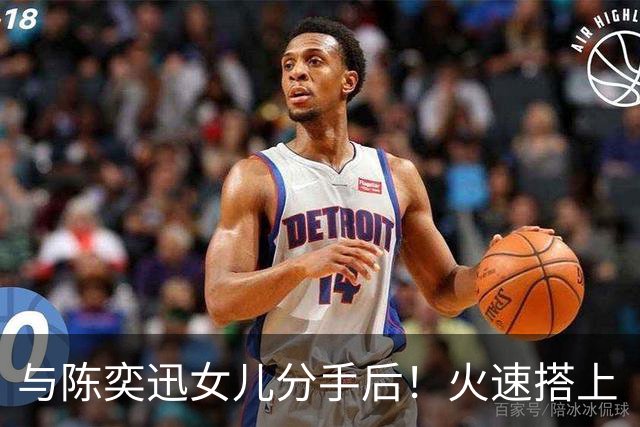 与陈奕迅女儿分手后！火速搭上《夜王》女神赛场上举止亲昵！